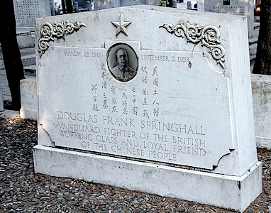 smallSCWChinaBeijingSpringhall